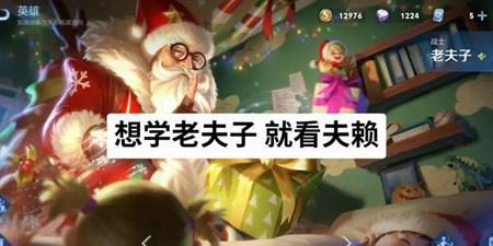JK妹子穿上电竞紧身装备，战斗力爆棚