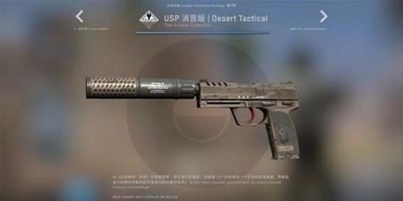 大圣电竞也玩和平精英？