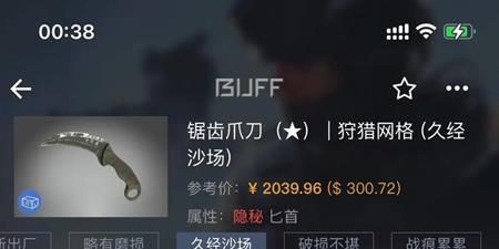 温州电竞战队五人间，揭开电竞大赛之战